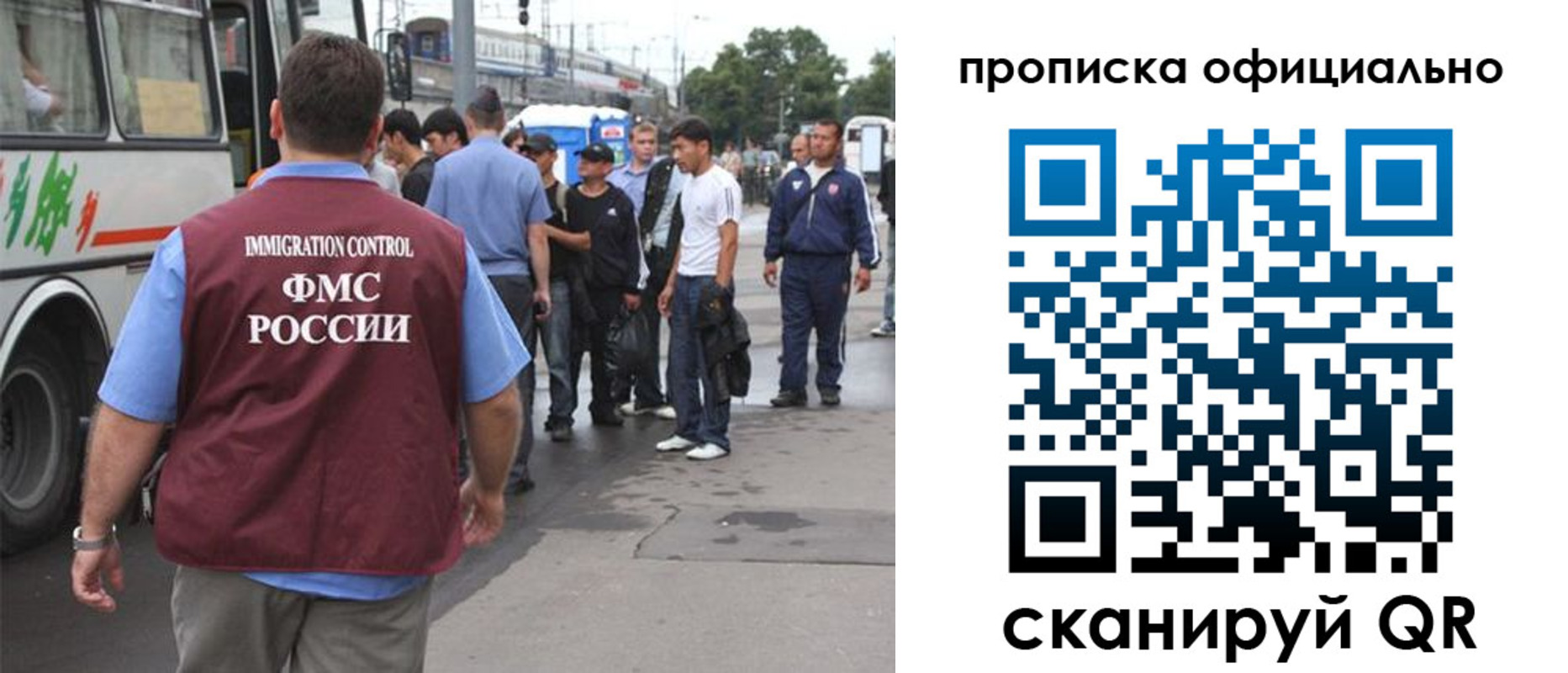 прописка для военкомата в Тосно