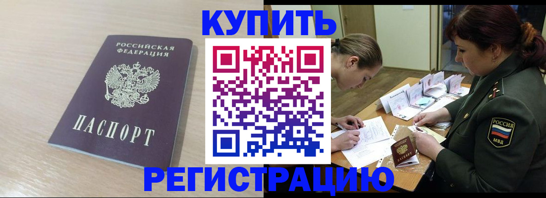 найти адрес прописки в Тосно